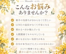 心のモヤモヤを一緒に整理します 恋愛・人間関係・言葉にならない気持ちも聞きます！ イメージ3