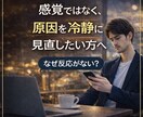 マチアプのいいねが少ない理由を客観的に整理します 感覚ではなく、原因を冷静に見直したい方へ【恋活×婚活】 イメージ2