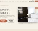 小さなお店のホームページ制作・保守までします 「作って終わり」にしない。公開後もずっと診ていきます イメージ5