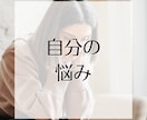 個人事業主/フリーランスさんのお悩み聴きます 自営11年目、沢山悩みました。あなたのお悩みを聴かせて下さい イメージ5
