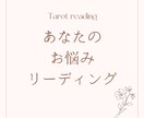 モニター募集！あなたのお悩みに寄り添います ご機嫌に毎日を過ごせるお手伝いができれば幸いです イメージ1