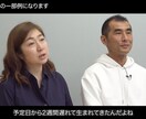 また観たくなるようなインタビュー動画を作ります プロが素敵な動画を制作いたします イメージ2
