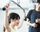 太らない習慣作りの方法教えます 毎日の生活に取り入れれるトレーニング＆習慣作りの方法大公開！ イメージ1