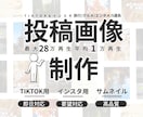 SNSにおける個性の表現を再現します あなただけの個性を作ってみませんか？ イメージ1