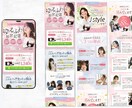 高品質デザインで信頼感のあるLPを制作します 女性向け・セミナー・講座系LPが得意な元WEBディレクター イメージ5