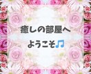 40代以上限定☆あなたのお話何でもお聞きします お試しOK! 雑談・グチ・お悩みなんでも聞かせて下さい イメージ2