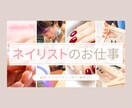大人女性に＊思わず目にとまるサムネ画像を作成します 世界観が伝わる素敵なサムネ画像で集客・宣伝をお手伝いします◎ イメージ5