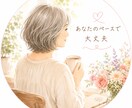 心に寄り添うヒーリングをお届けします 頑張りすぎてしまうあなたへ。心がほっとする時間をお届けします イメージ2