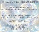手相＆霊視鑑定【本確】します 霊能鑑定歴22年の私があなたの魂の履歴書を読み取ります イメージ2