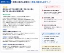 SEO記事を丁寧かつ迅速に作成します 読みやすく自然な文章を丁寧に執筆します イメージ5