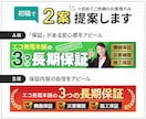クリックされるバナー・ヘッダーを作ります 高クオリティ！初校で2案提案いたします！ イメージ2