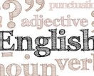 あなたの英文、添削します 英語ネイティヴスピーカーがあなたの英作文をチェック！！ イメージ1