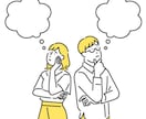 どんなお話しもお聞きします お電話苦手な方向けです。私も苦手なんです。。 イメージ1