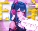 激安!!YouTube用サムネイル制作します YouTube用サムネイルのみ対応 イメージ6