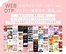 女子ウケデザイン！インスタグラム画像を作成します アカウントの世界観に合わせたデザインでワンランクアップへ♪ イメージ3
