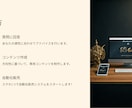 あなただけの特別なオリジナルコンテンツを作成します 購入前に無料鑑定できます！運用ガイド付きで販売も安心です！ イメージ4