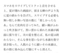 あなただけの物語を書きます 世界に一つだけの、あなたが主役の短編小説。 イメージ1