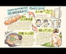 あなたのお店のメニュー、POPを描きます 飲食店、テイクアウトのお店のメニューなどを描きます^ ^！ イメージ9