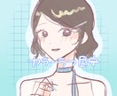 女の子のアイコン、イラストをかきます Y2K,ワンホン等トレンドを取り入れたイラストが得意です！ イメージ4