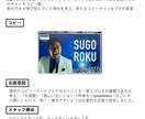 キャッチコピー・ネーミングのご提案をいたします キャッチコピー・ネーミングのご提案（３０本３０００円～） イメージ1
