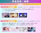 企業実績有★オリジナルMVを制作します かわいい、かっこいい、キレイ、ダーク等全てお任せください☆ イメージ3