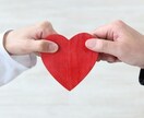 電話相談⭐︎恋愛・婚活の相談にのります 300人以上と出会った経験から相談・アドバイスをお受けします イメージ1