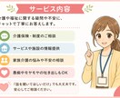 介護って何？現役ケアマネが介護についてお答えします 夜間や休日もチャットでご相談ください イメージ3