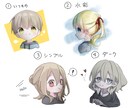 絵柄の変更可能！デフォルメイラスト描きます 〜小物1つ無料！商用利用◎ 〜 イメージ3