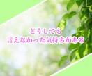 子どものいない女性専用☘️心ほどけるチャットします 子どものいない不安を一人で抱えないで！静かに寄り添う相談窓口 イメージ2
