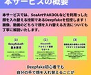 ディープフェイク動画の作成の仕方を教えます 人物の顔を変える、ディープフェイク技術について教えます。 イメージ2