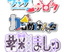 シンプルでかわいい！【最短即日】ロゴを制作します 商用OK！Vtuber、Vライバー、同人誌タイトル等に！ イメージ2