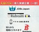 運用歴8年のプロがリスティング広告運用します ≪最大146%改善≫現役マーケターが広告効果を最大化します イメージ3