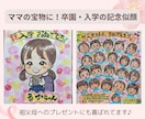 記念日やプレゼントに！可愛い似顔絵お描きします 水彩で色鮮やか☆そして可愛い♡思わず笑顔になる似顔絵 イメージ6