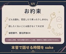誰にも言えない性の話、本音で話せます 性の話を、普通に話せる場所があってもいい イメージ5