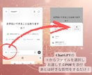 AIで使える2026年インド占星術データ作成します AIに貼るだけで2026年の運勢を読めるPDFです イメージ7