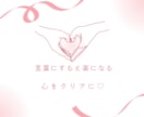 アラフィフ女がHSPさんの心の苦しみに寄り添います 傷つきやすい・繊細・自己肯定感が低いなどでお悩みの人向け イメージ8