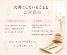 仕事の迷い・転職の不安を数秘術で整理します 現役看護師が、あなたの強みと今後の一歩をやさしく鑑定します イメージ9