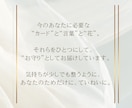 あなた専用・イラスト付のタロット占いいたします 毎日をやさしく支えるお守り鑑定あなたの心を整えるお手伝い イメージ4