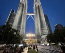 マレーシア移住、転職全般の相談受けます マレーシア現地採用で勤務中！！リアルな声を発信します イメージ1