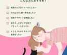 Instagramの世界観を彩るイラスト描きます 商用OK！シンプルなのに目を引く配色デザイン○ イメージ3