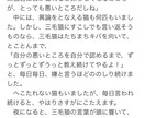 SF、ファンタジー、童話、随筆、連載小説を書きます ロゴや挿絵もつけて独自の世界を世に広めることが野望です！ イメージ1