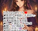 AIが占い相談に10質問答えます 出品者がカードを引いて、AIが答えてくれる占いです イメージ3