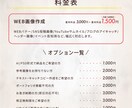 先着3名様限定★低価格でWEB画像を作ります デザインおまかせOK！/思わずクリックしたくなるデザイン！ イメージ8