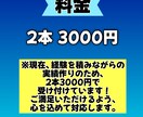 安くて簡易的な切り抜き動画を作ります 2本3000円で安く切り抜きを行ってます！ イメージ2
