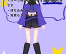 Vtuberさんの立ち絵描きます 修正何回も可です!納得いただけるイラストづくりをします! イメージ1