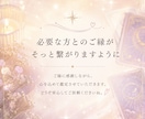 琉球ユタ末裔が首里観音堂の水晶とタロットで占います 数々の奇跡を体現したユタの血筋が、あなたの悩みに光を灯します イメージ4