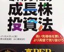 ミネルヴィニの成長株候補をSP500から取得します トレンドテンプレートの判定にお困りの方に最適です イメージ2