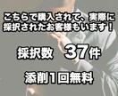 エステ機の導入＊持続化補助金の計画書が作れます 採択済テンプレート》低感染リスク型ビジネス枠で作成できます！ イメージ3