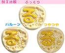 オーダーメイドぷっくりファンサうちわ作ります お好きな文字で作成します！初めての方もお任せください！ イメージ5
