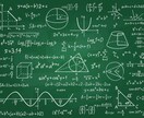 中高数学教員がオンライン家庭教師として教えます 数学苦手を克服！自信を持って定期試験／受験へ臨もう！！！ イメージ1